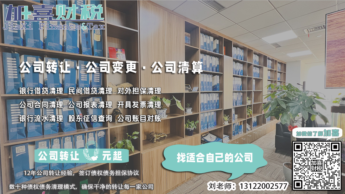 化工纳米新材料企业转让后如何进行资质证书变更？